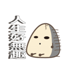 eggshell（個別スタンプ：18）