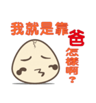 eggshell（個別スタンプ：21）