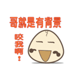 eggshell（個別スタンプ：22）