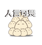 eggshell（個別スタンプ：24）