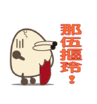 eggshell（個別スタンプ：25）