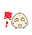 eggshell（個別スタンプ：29）