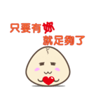 eggshell（個別スタンプ：38）