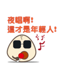 eggshell（個別スタンプ：39）