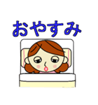 強いお母さん（個別スタンプ：14）