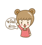 Lovely Beary (Thai)（個別スタンプ：1）