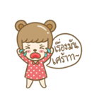 Lovely Beary (Thai)（個別スタンプ：23）