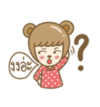 Lovely Beary (Thai)（個別スタンプ：27）