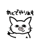 ぶひねこ（個別スタンプ：1）