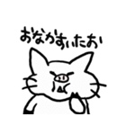 ぶひねこ（個別スタンプ：2）