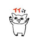 ぶひねこ（個別スタンプ：12）