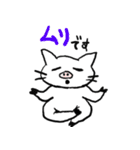 ぶひねこ（個別スタンプ：13）