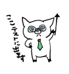 ぶひねこ（個別スタンプ：18）