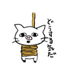 ぶひねこ（個別スタンプ：29）