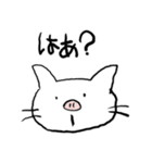 ぶひねこ（個別スタンプ：34）
