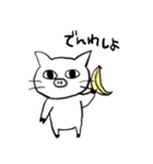 ぶひねこ（個別スタンプ：38）