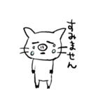 ぶひねこ（個別スタンプ：39）