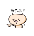 ふぁいトン！3（個別スタンプ：2）