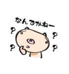 ふぁいトン！3（個別スタンプ：5）
