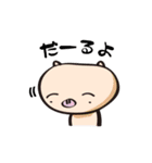 ふぁいトン！3（個別スタンプ：13）