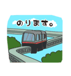 ふぁいトン！3（個別スタンプ：20）