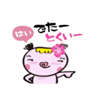 ふぁいトン！3（個別スタンプ：29）