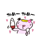 ふぁいトン！3（個別スタンプ：34）