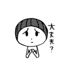 水玉ノ日々（個別スタンプ：3）