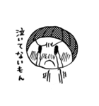 水玉ノ日々（個別スタンプ：8）