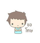Me and you（個別スタンプ：9）