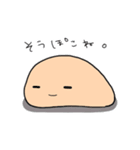 ぽこん（個別スタンプ：18）