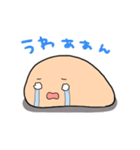 ぽこん（個別スタンプ：19）