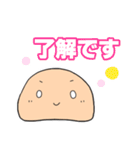 ぽこん（個別スタンプ：28）