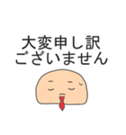 ぽこん（個別スタンプ：39）