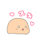 ぽこん（個別スタンプ：40）