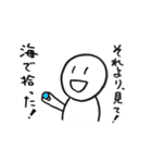 それより君（個別スタンプ：1）