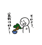 それより君（個別スタンプ：3）