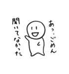 それより君（個別スタンプ：4）