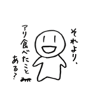 それより君（個別スタンプ：6）