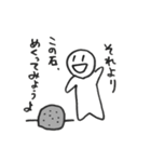 それより君（個別スタンプ：7）