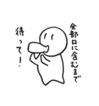 それより君（個別スタンプ：11）