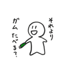 それより君（個別スタンプ：14）