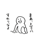 それより君（個別スタンプ：17）