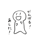 それより君（個別スタンプ：19）