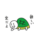 それより君（個別スタンプ：22）