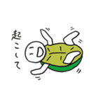 それより君（個別スタンプ：23）
