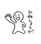それより君（個別スタンプ：24）