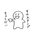 それより君（個別スタンプ：30）