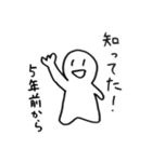 それより君（個別スタンプ：32）