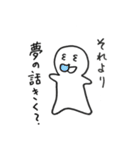 それより君（個別スタンプ：33）